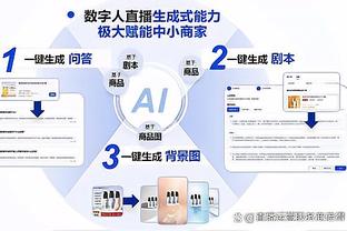 雷竞技网页版下载不了截图3