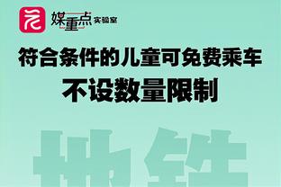 张镇麟回应激励小高：高光时不要骄傲自满 低谷时也不能否定自己